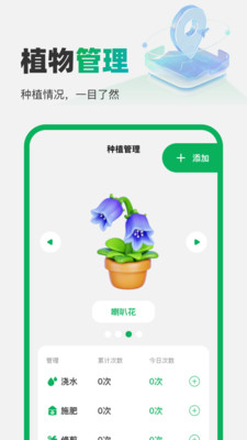 免费高清实况地图app官方正版下载-免费高清实况地图2025下载安卓手机版v1.0.0
