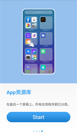 os14桌面