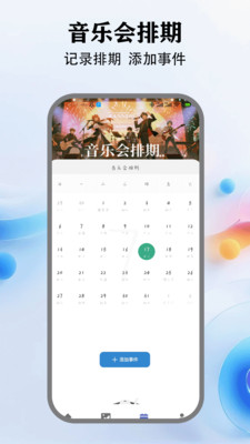 音乐小球app免费手机版安卓下载-音乐小球正版下载官方最新版本v1.1