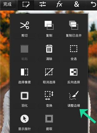pstouch