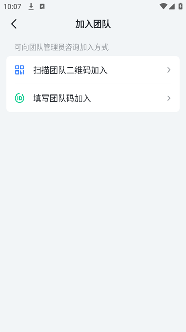 Kim协同办公客户端app下载-Kim移动办公软件最新版安卓免费下载
