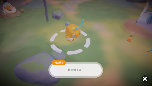 奇蛋生物官方正版