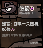 西行乱斗自走棋10