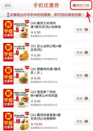 肯德基