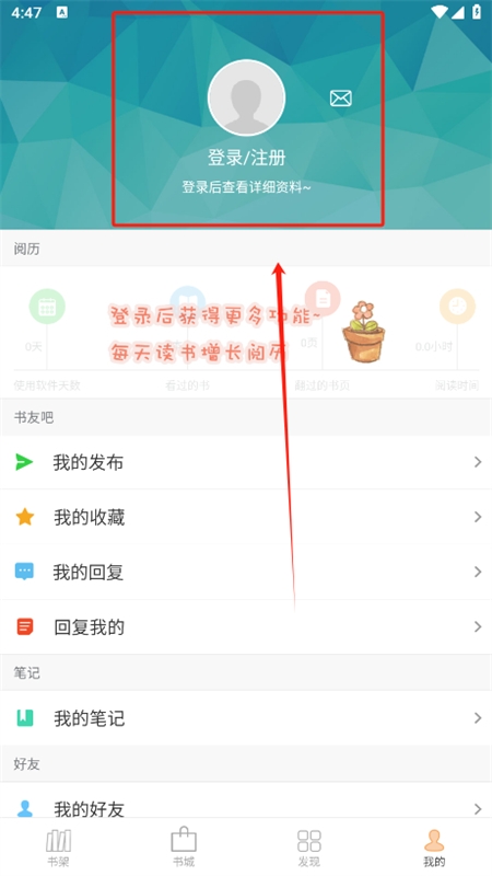 anyview手机阅读器