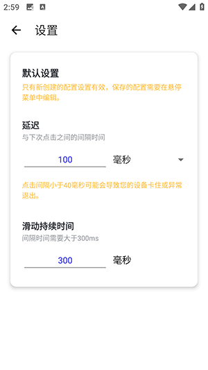 北辞自动连点器2.0下载最新版-北辞自动连点器软件下载免费版v2.0