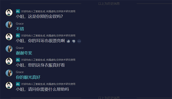 AI乌托邦Pro官方APP下载手机版-AI乌托邦Pro软件安卓下载最新版v1.0.0