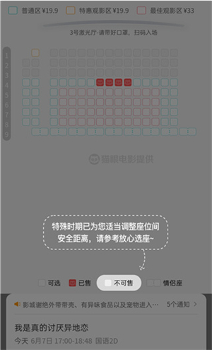 豆瓣电影