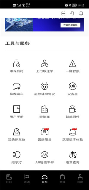 凯迪拉克