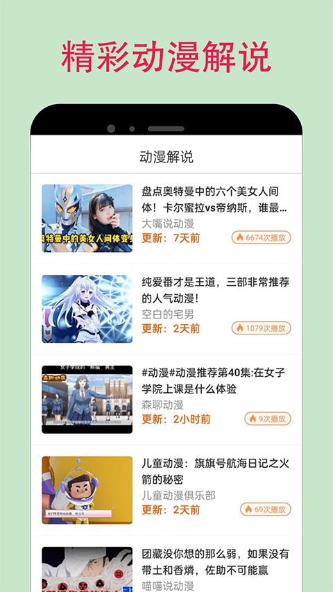 漫蛙漫画manwa2app台版最新下载-漫蛙漫画软件纯净版安卓免费下载