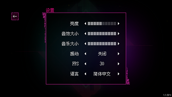 光明旅者中文版