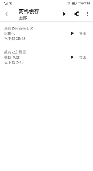程序猿小说最新版app安卓版下载-程序猿小说最新版移动端免费下载v1211