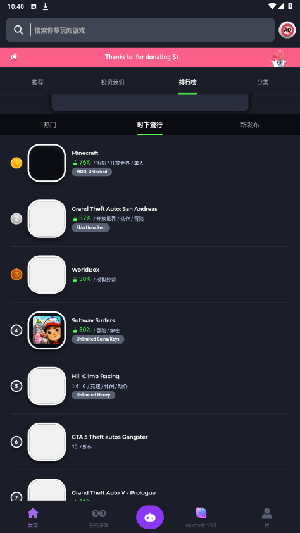 Apkmody(Apkmodi)官方下载最新版-Apkmody应用商店APP安卓下载免费版v3.4.0