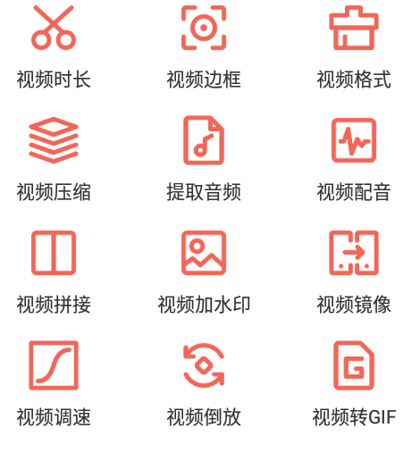 录屏剪辑精灵