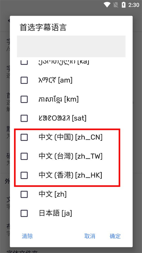 MX Player中文版软件去广告版下载-MX Player中文版精简版播放器最新下载1.99.0