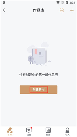 纵横中文网