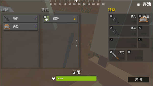 特种兵王截图6