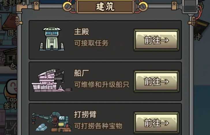 我在末日航海打怪免广告版