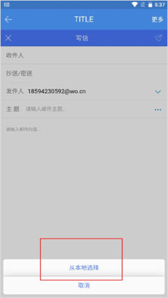 邮洽邮箱下载2025官方最新版本-邮洽app免费版安卓正版下载v5.0.9.0102