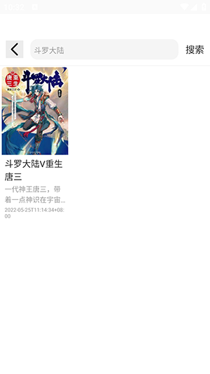 极速免费小说APP安卓下载最新版-极速免费小说全文阅读下载手机版v1.01