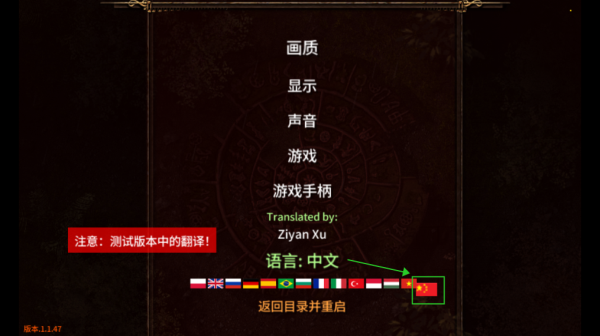 阿尔莫拉岛中文版