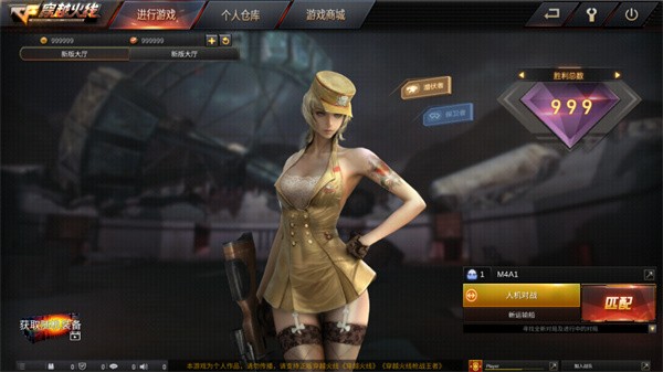 GZ穿越火线2.49