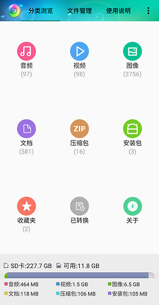 视音格式转换器app安卓最新版下载-视音格式转换器格式工厂手机端软件下载v6.7.9