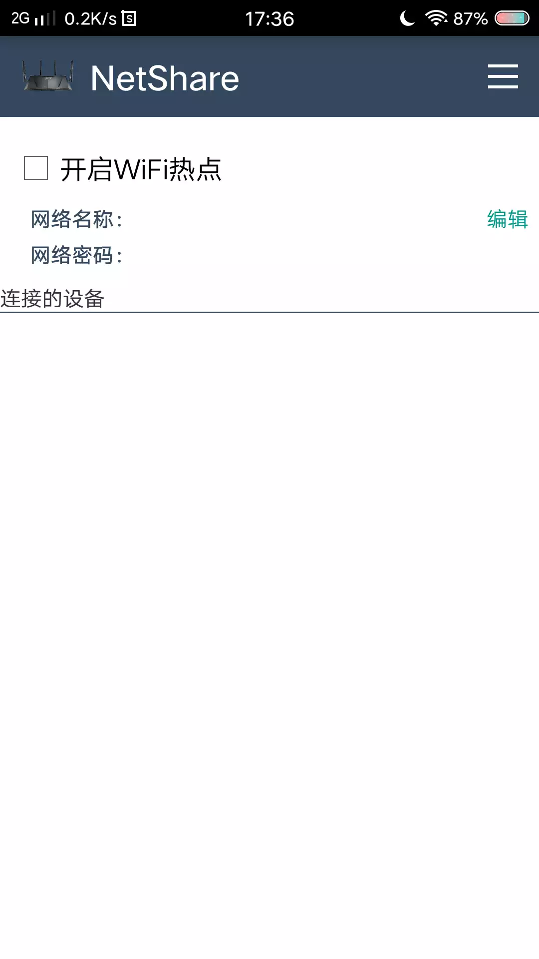 手机netshare