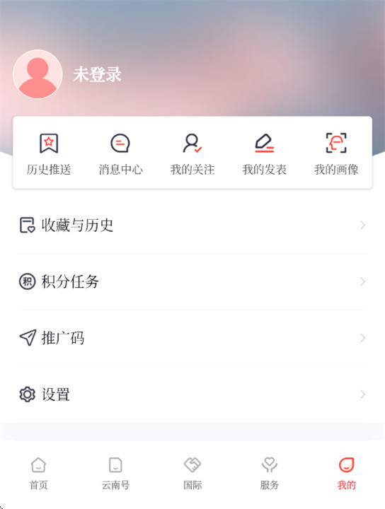 云新闻