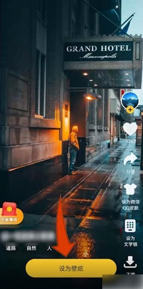 元气桌面壁纸