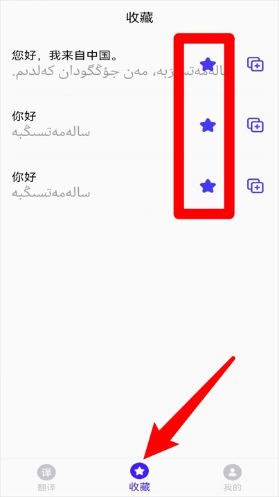 云福哈萨克语