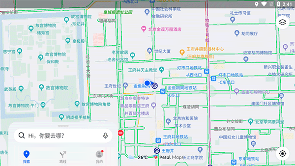 花瓣地图华为车机版app下载-花瓣地图软件安卓最新版免费下载