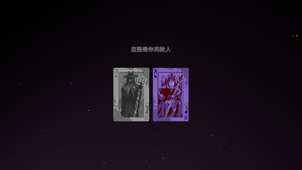 九个国王手机版