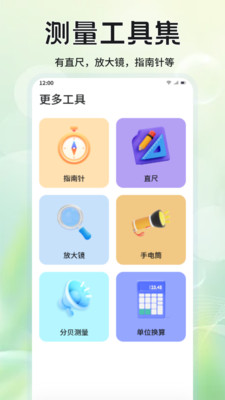 手机搬家互传大师app官方正版下载-手机搬家互传大师免费下载安卓版本v1.1