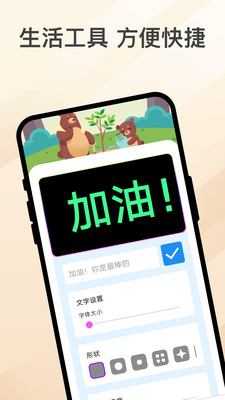 乐熊涂画软件2025免费手机版下载-乐熊涂画app下载官方正版v1.0.1