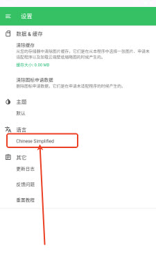 Pure轻风图标包app官方正版下载-Pure轻风中文最新版下载2025手机版v1.3