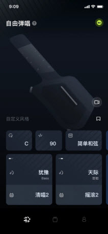 Musspark连接工具官方正版下载-Musspark免费版下载2025安卓版本v1.0.0