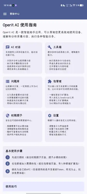 阁中助手APP安卓下载免费版-阁中助手APP手机版下载最新版本v1.01