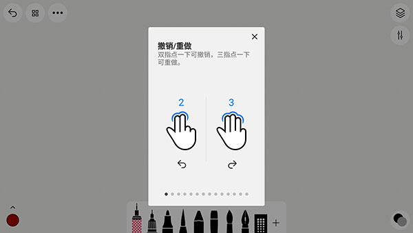 行影勾绘