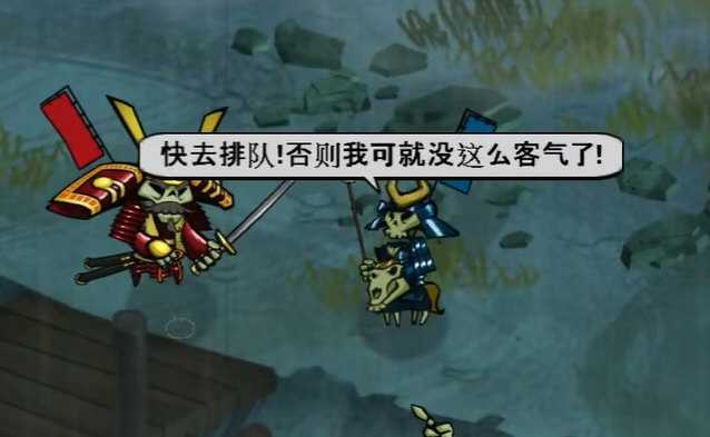 幕府将军的头骨4