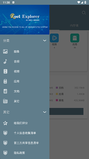 RE文件管理APP官方下载最新版-RE文件管理器软件正版下载免费版v5.0.2
