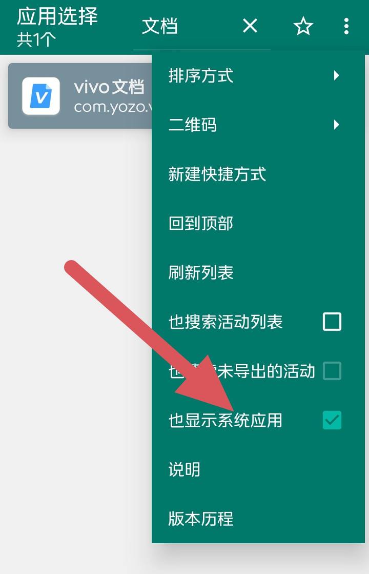 vivo Two主题APP下载免费版-vivo Two第三方主题下载2025最新版v6.0