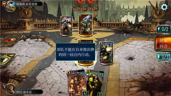 Legions