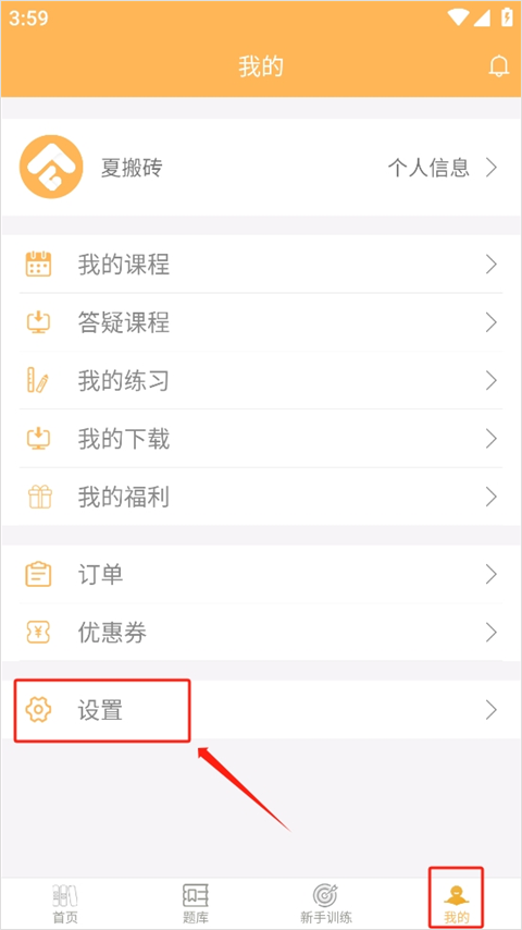 纵横公考模拟app移动端下载-纵横公考一站式学习软件安卓版下载v3.7.56