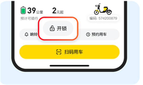 小遛共享