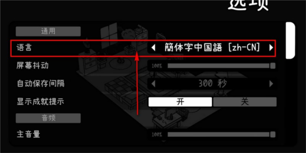 时间摄影冒险游戏图片4