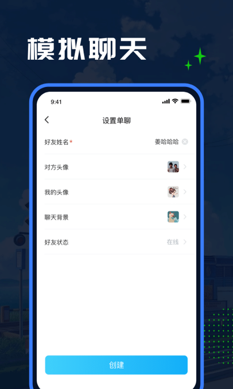 esc模拟大师安卓纯净版app下载-esc模拟大师社恐必备软件最新版下载v1.1.7