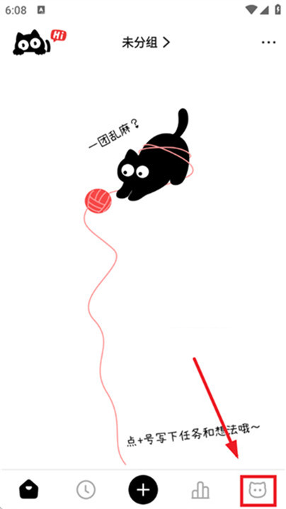 懒猫清单
