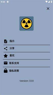 辐射探测器app官方手机版下载-辐射探测器软件免费最新版下载v1.0.0