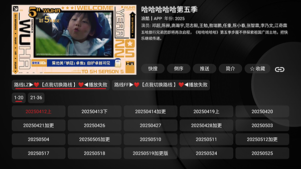 月光宝盒Box盒子版下载最新版-月光宝盒Box接口配置免费版下载v1.0.20250627-0002